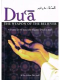 Dua: The Weapon of the Believer